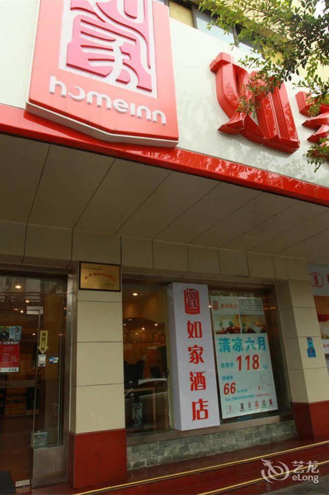 Home Inn Fuqin - Chengdú Exterior foto
