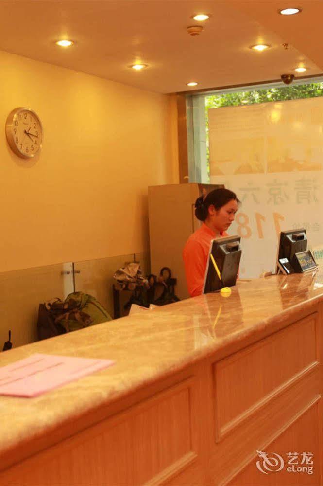 Home Inn Fuqin - Chengdú Exterior foto