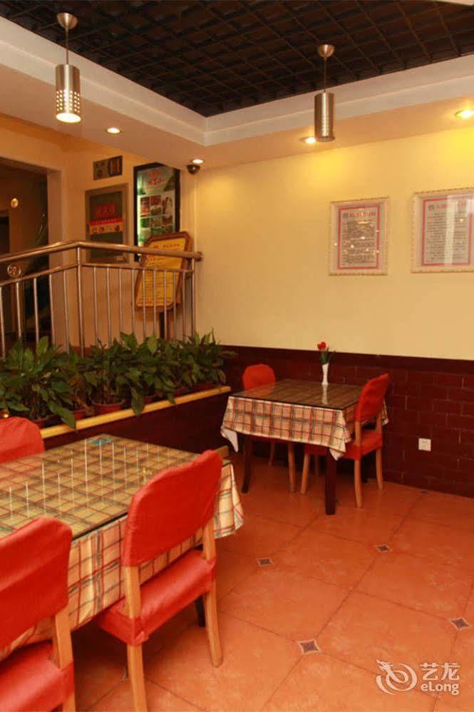 Home Inn Fuqin - Chengdú Exterior foto