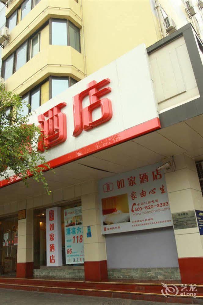 Home Inn Fuqin - Chengdú Exterior foto