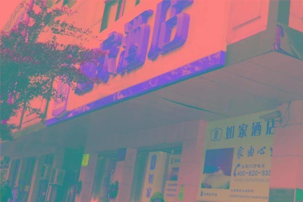 Home Inn Fuqin - Chengdú Exterior foto